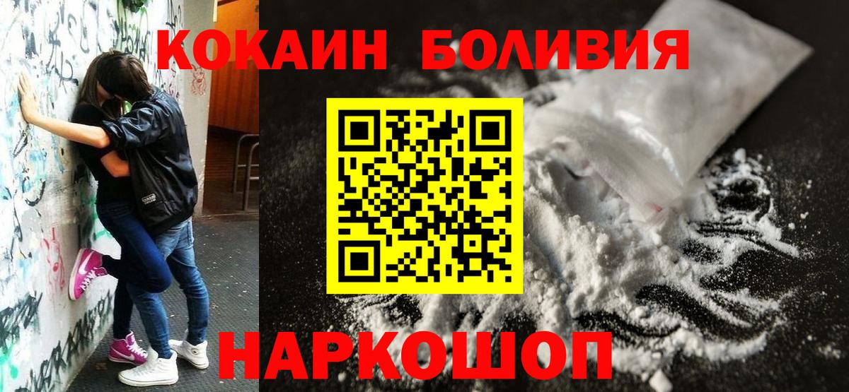 Кодеин  Вход с VPN  КОКАИН  Меф кристаллы  Марихуана  Новый Уренгой  ГАШИШ 