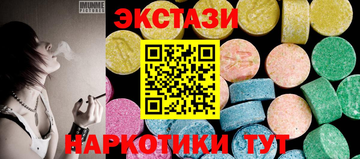 ГАШИШ Новый Уренгой