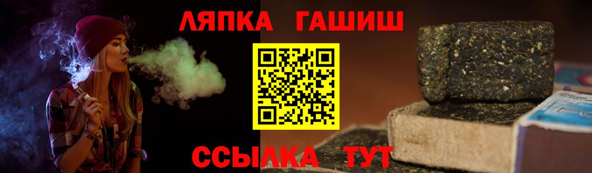ГАШИШ индика сатива  ГАШ Изолятор  Вход с VPN  Новый Уренгой 