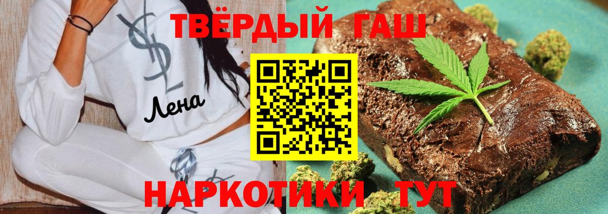 Гашиш VHQ Новый Уренгой