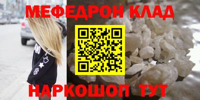 гашик Иваново