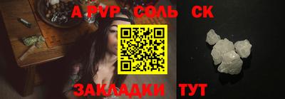 spice Бугуруслан