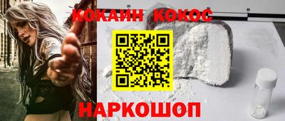 spice Бугуруслан