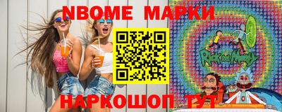MESCALINE Бузулук