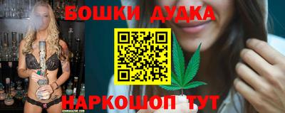spice Бугуруслан