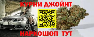 MESCALINE Бузулук