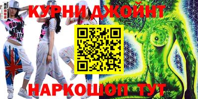 MESCALINE Бузулук