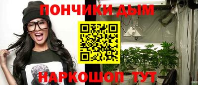 spice Бугуруслан