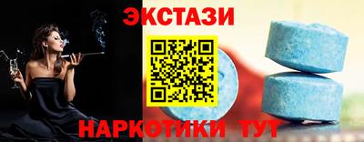 spice Бугуруслан