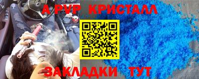 MESCALINE Бузулук