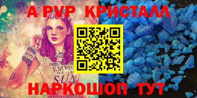 spice Бугуруслан