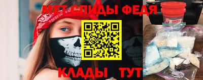MESCALINE Бузулук