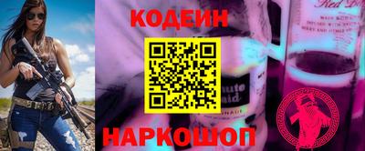 MESCALINE Бузулук