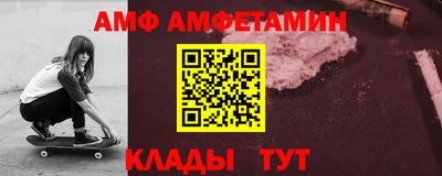 spice Бугуруслан