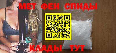 spice Бугуруслан