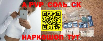 MESCALINE Бузулук