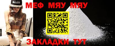 MESCALINE Бузулук