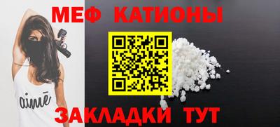 MDMA Ижевск