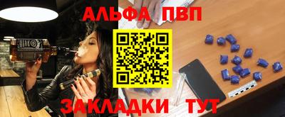 spice Бугуруслан