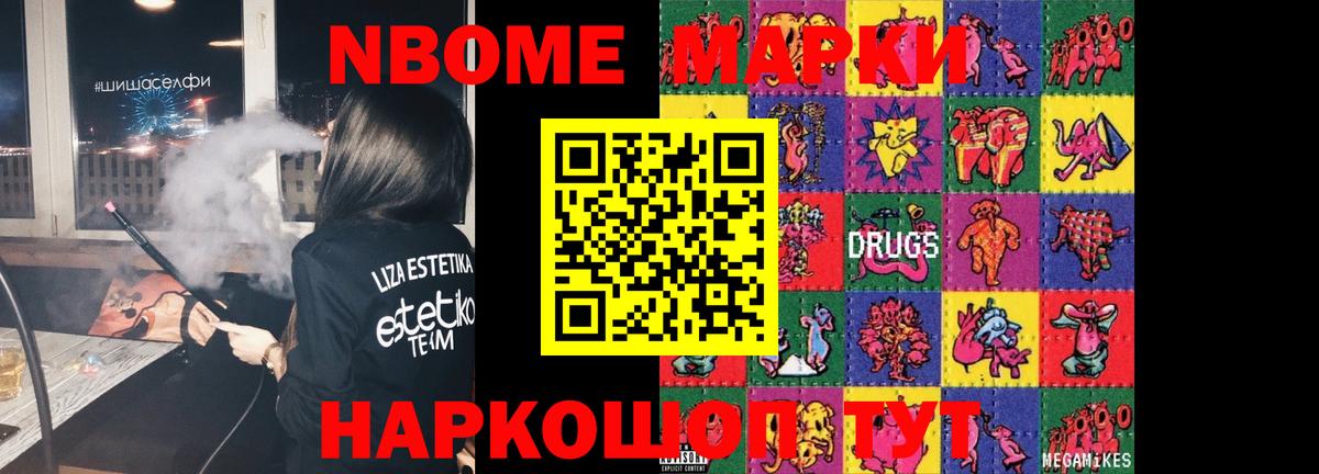 Новый Уренгой  Лсд 25 экстази ecstasy  Вход с VPN  ЛСД экстази кислота 
