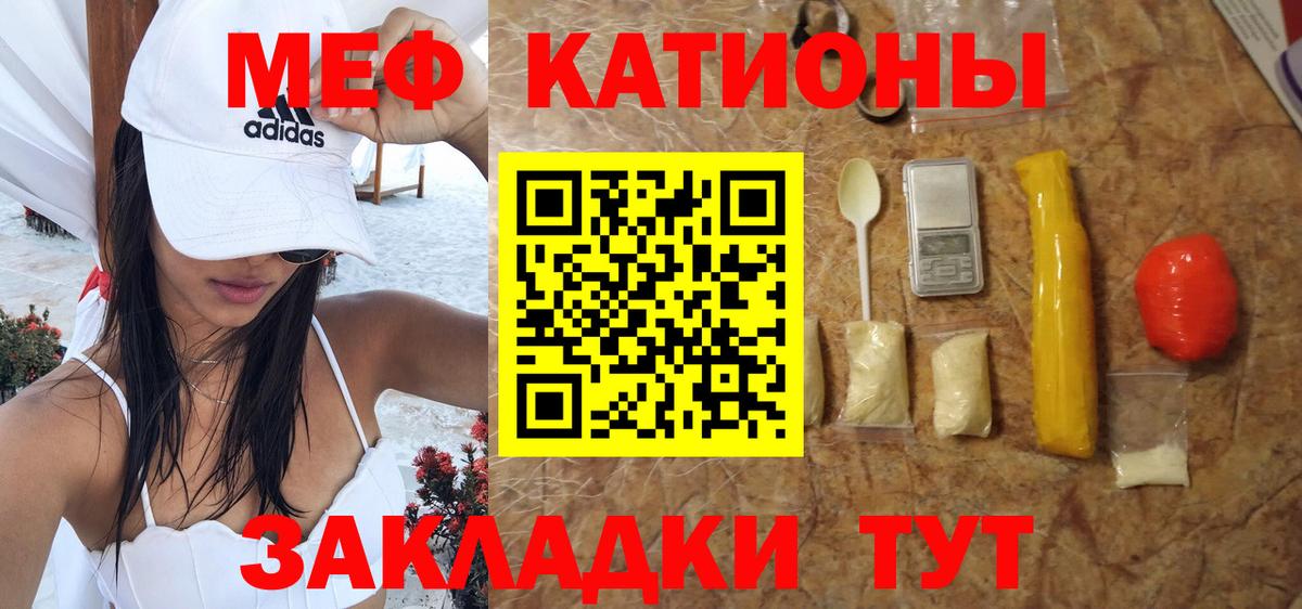 Меф мука Новый Уренгой
