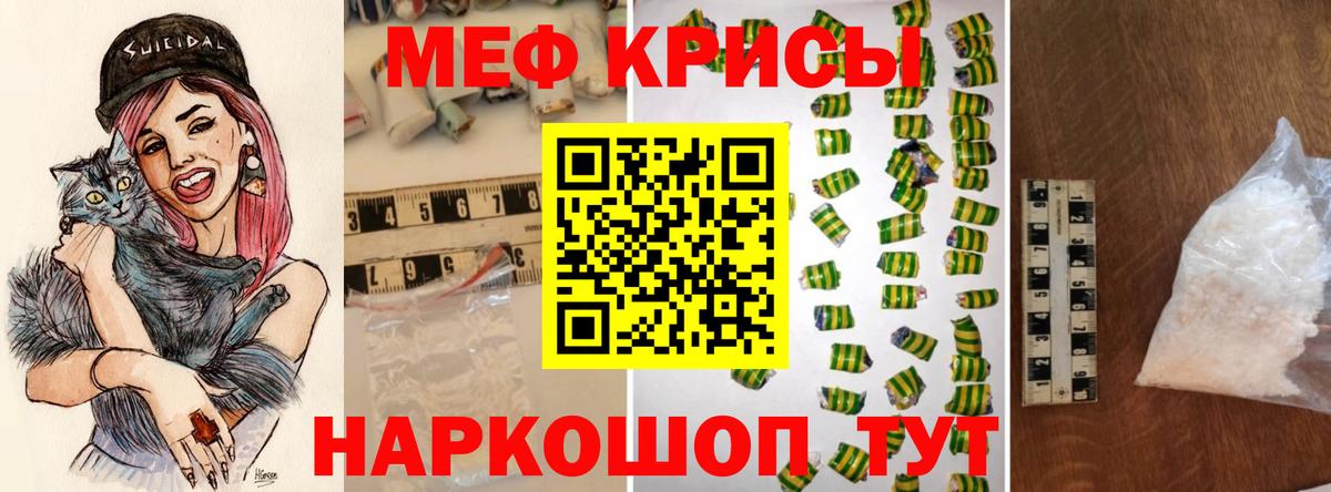 гидра вход  Вход с VPN  МЯУ-МЯУ мяу мяу  Новый Уренгой  хочу   МЯУ-МЯУ мука  Меф 