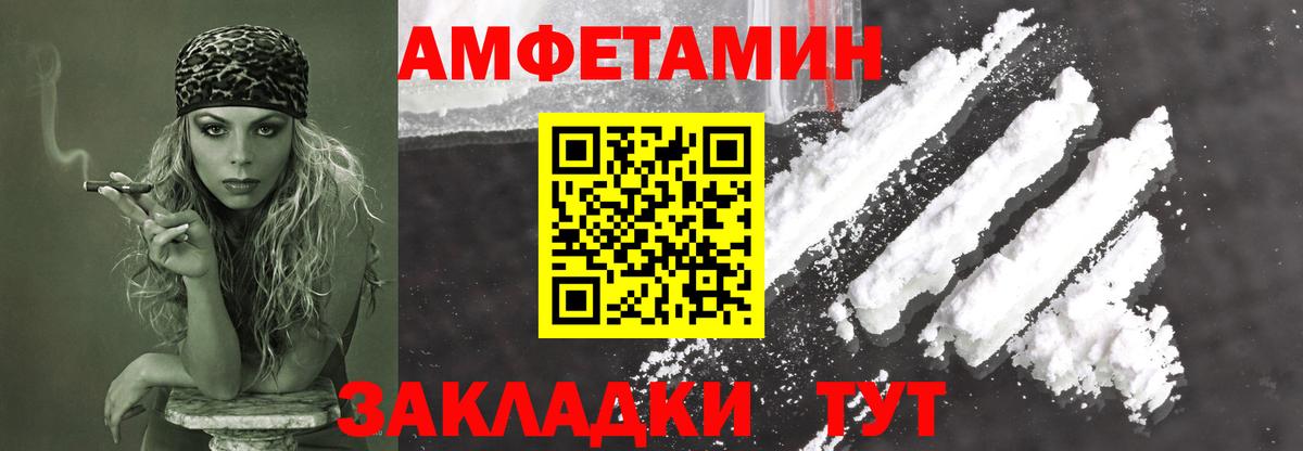 МЕТАМФЕТАМИН  Метамфетамин мет  Вход с VPN  Новый Уренгой 