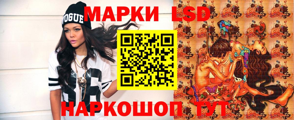Марки NBOMe  Марки NBOMe 1,5мг  Вход с VPN  Новый Уренгой 