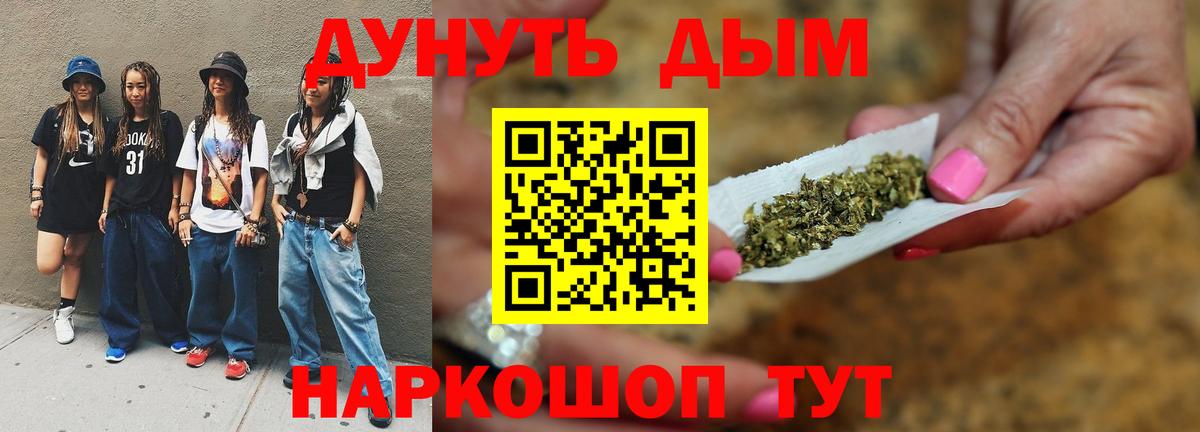 Бошки Шишки LSD WEED Новый Уренгой