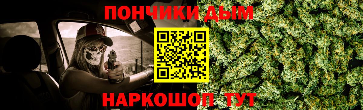 Шишки марихуана MAZAR  Канабис Bruce Banner  Вход с VPN  Новый Уренгой 